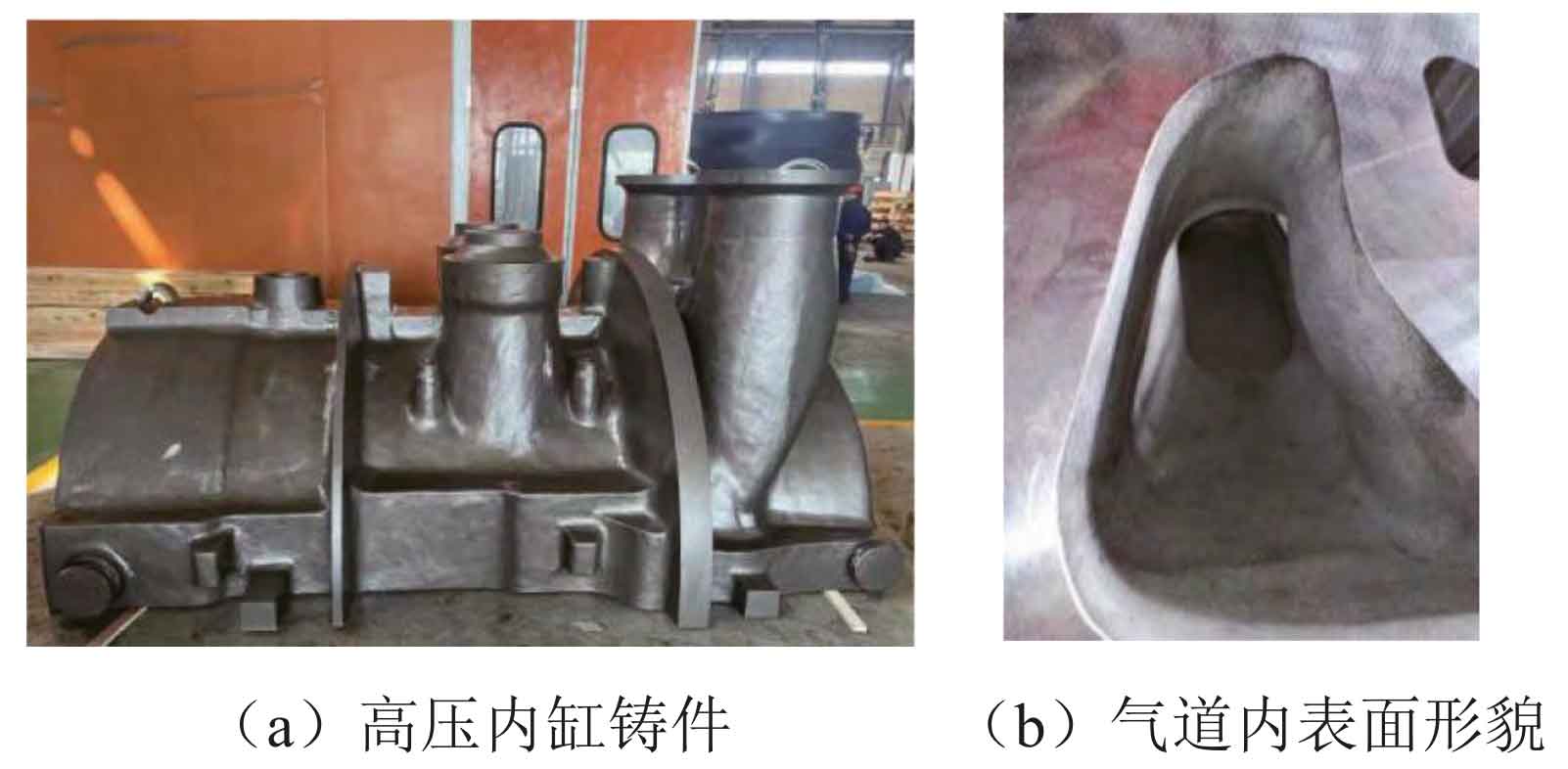 Sand casting manufacturer developing steam turbine steel castings ZHY