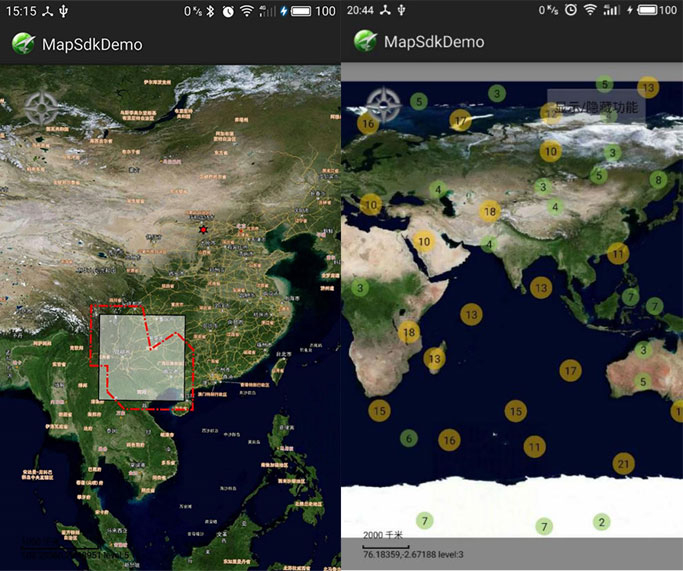 软件产品移动端