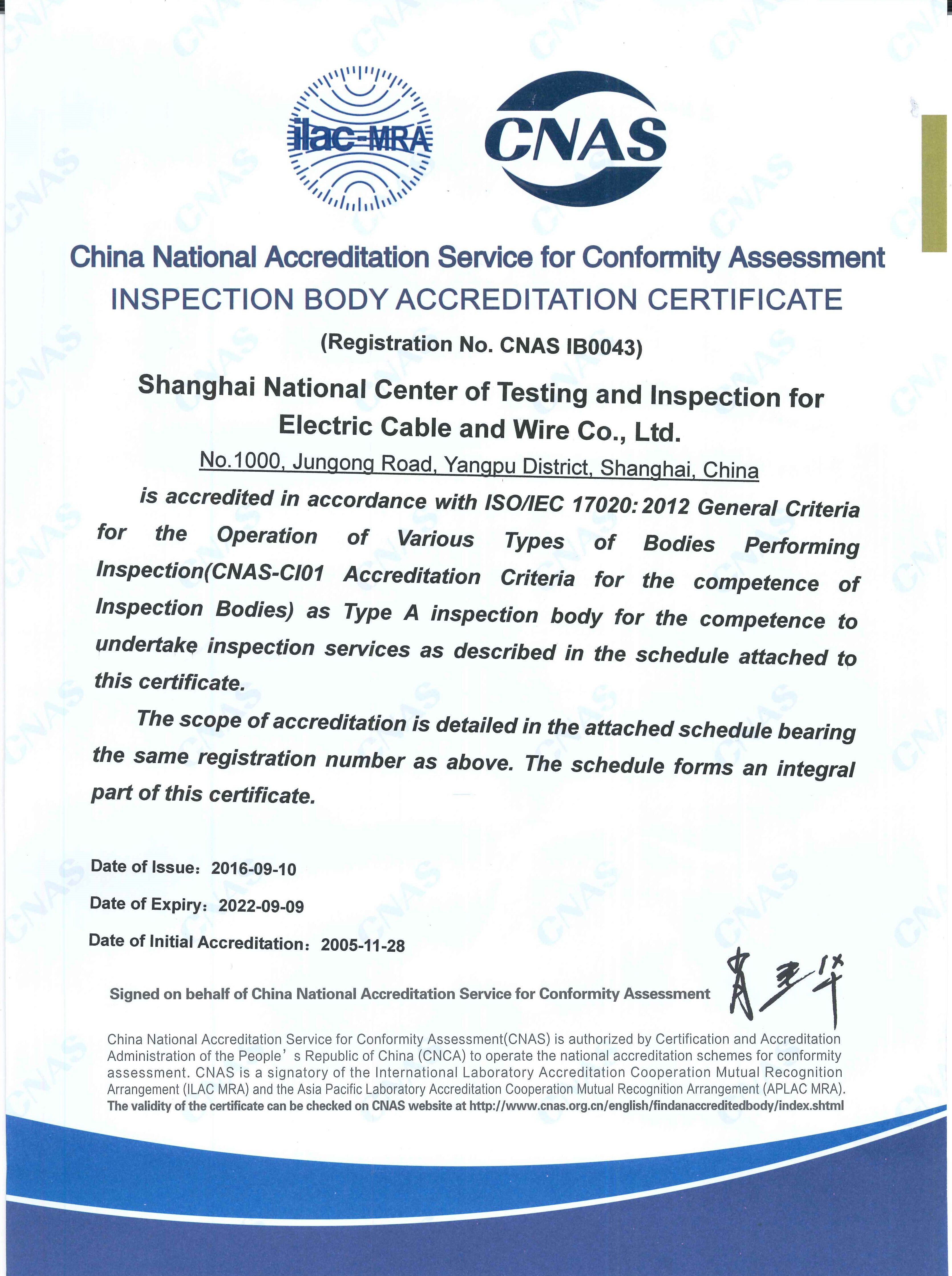 Our Quality Accreditations ZMS Cable