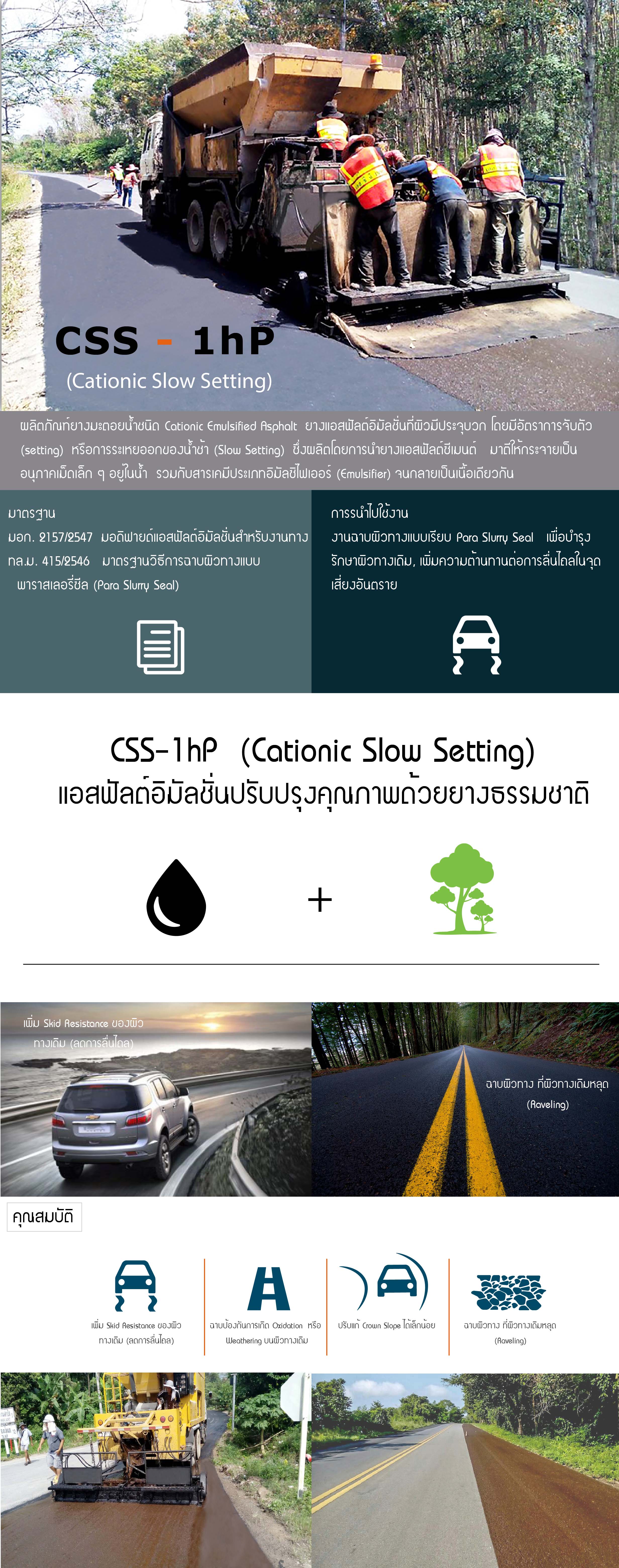CSS1hP Zola Asphalt Asphalt Emulsion,Cutback Asphalt,Permix
