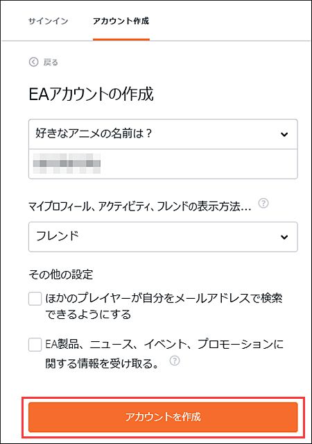 Ea 認証 コード 届か ない dependentsuppo