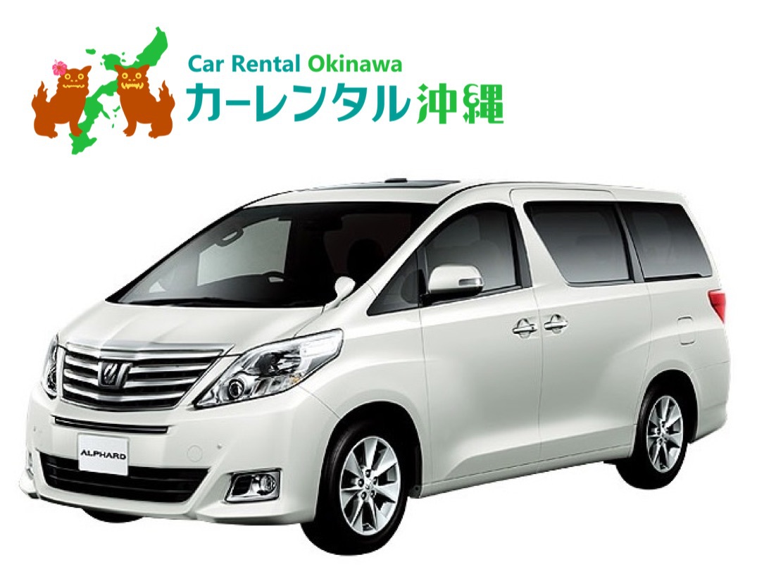Car Rental Okinawa Naha Airport ToCoo! Car Rental