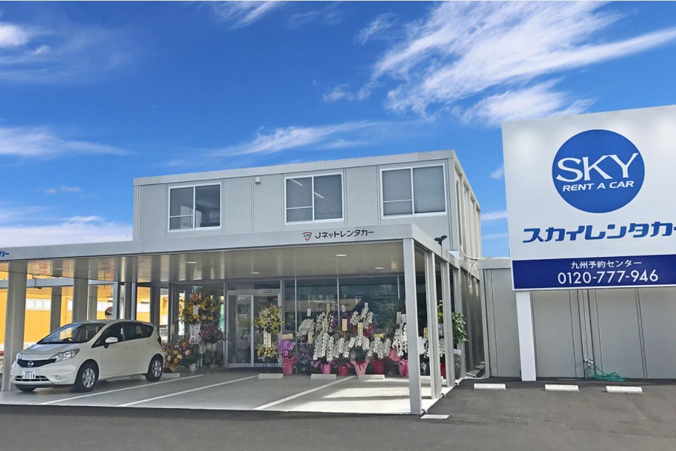 Sky Rent a Car 福岡機場店 ToCoo! Car Rental