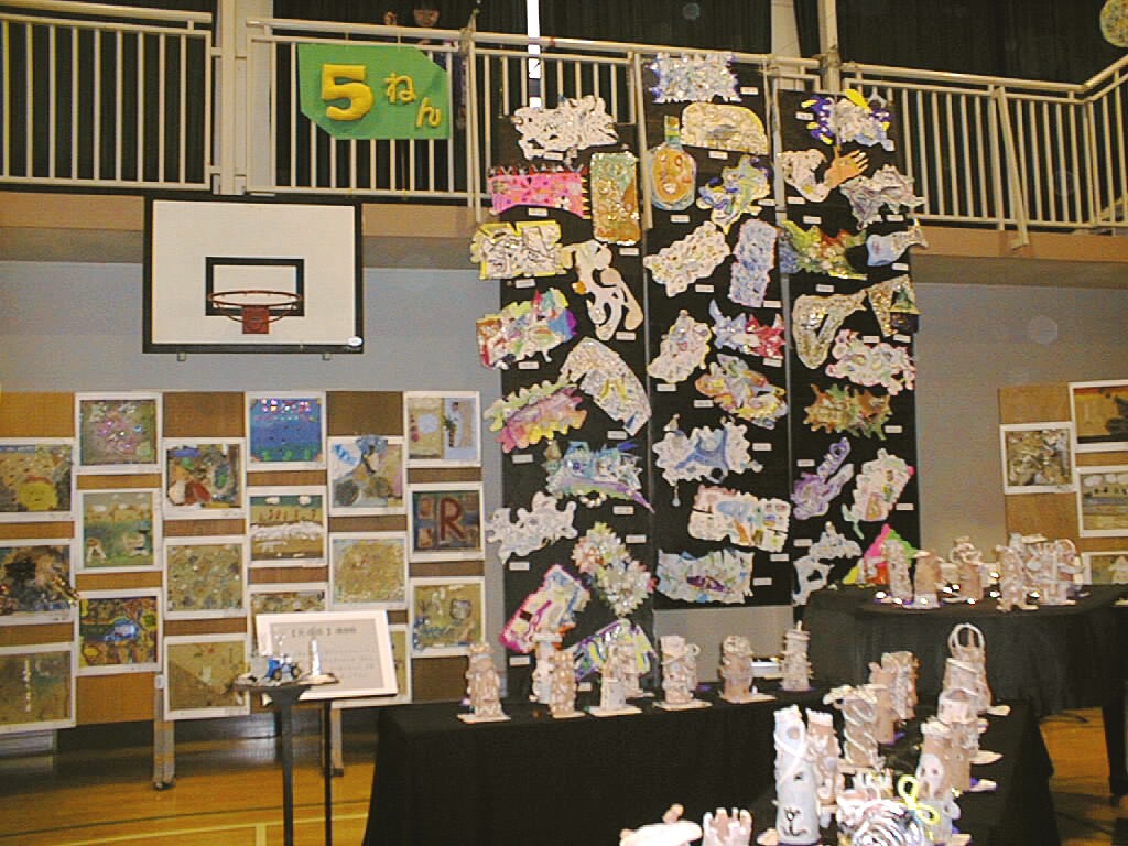 日本美術教育会 Japan Art Education Association