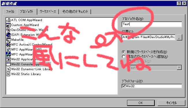 ロベールのC＋＋教室 第1章 先ずは使い方