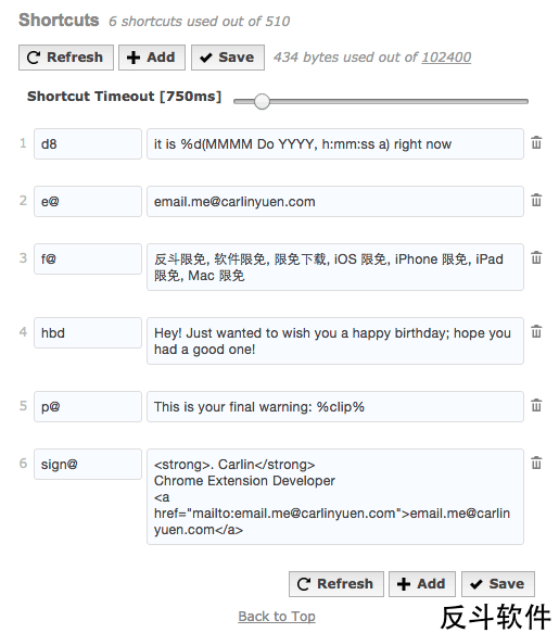 Auto Text Expander 自动文本替代[Chrome 扩展]