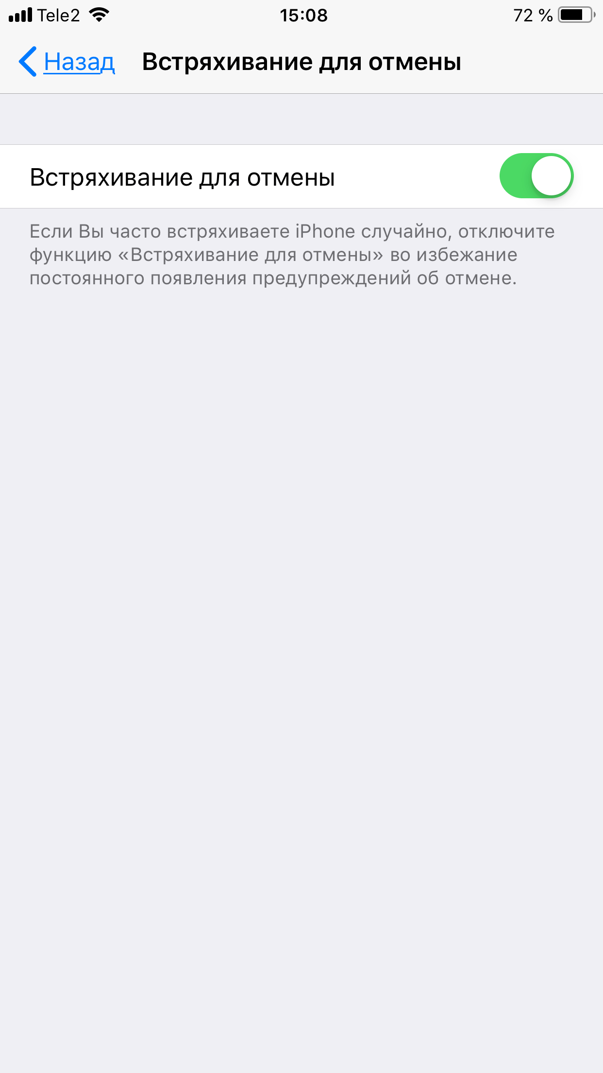 как рисовать на клавиатуре iphone