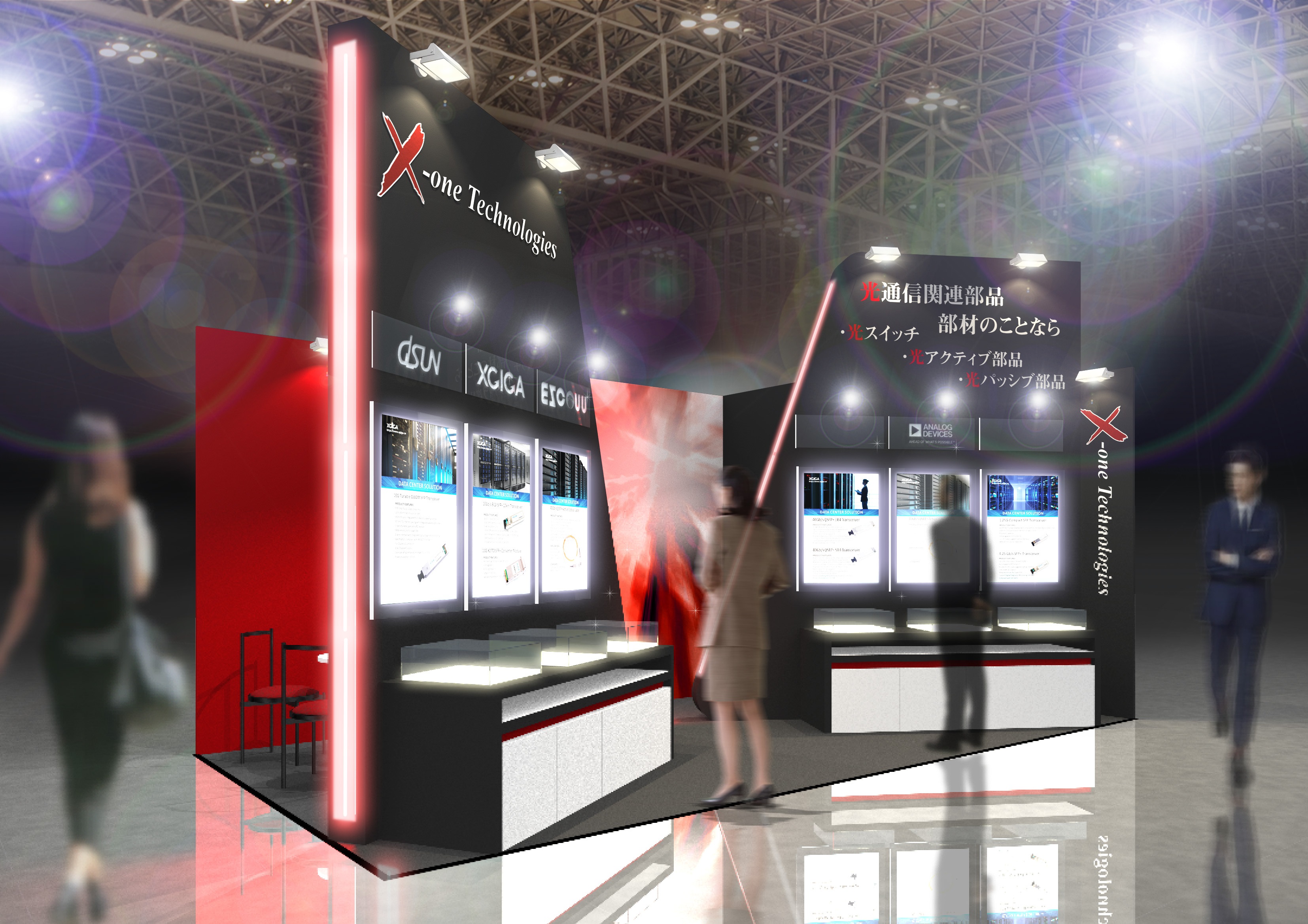 第18回 光通信技術展（2018年4月4日〜6日）に出展いたします。 Xone Technologies