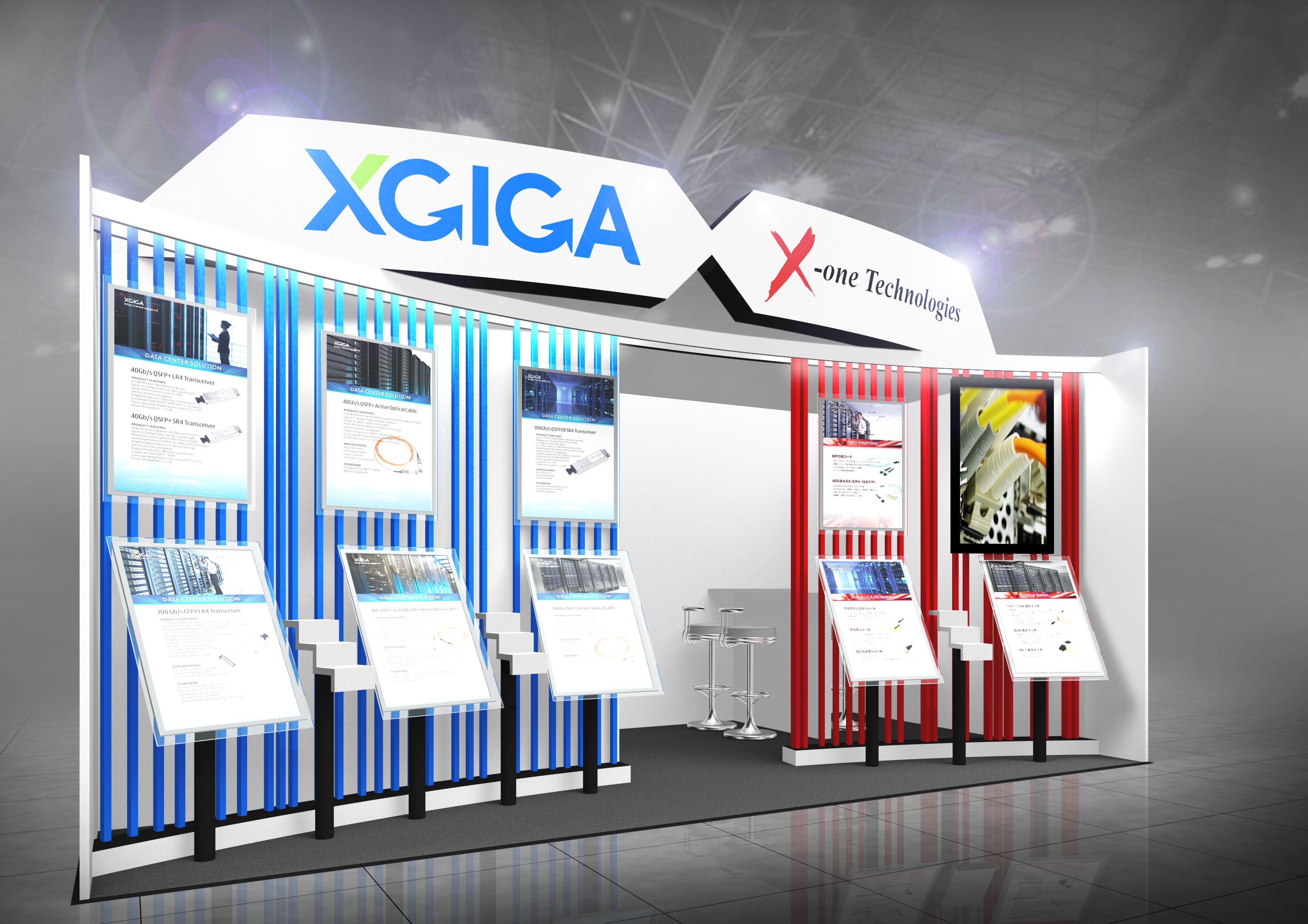 第16回 光通信技術展（2016年4月6日〜8日）に出展いたします。 Xone Technologies