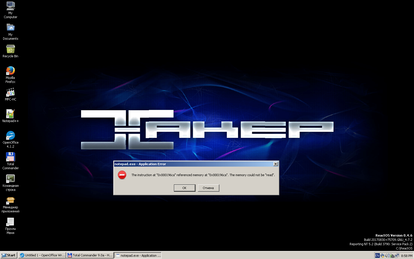 Reactos Explorer Windows 10