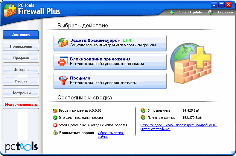 16 бесплатных программ для Windows, которые.