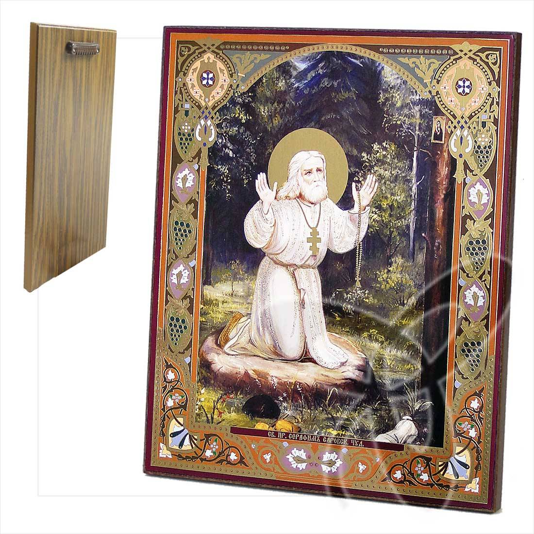 Ikone Seraphim Von Sarow Holz 20 X 24 Ikona Serafim Sarovskij Ikona Ebay