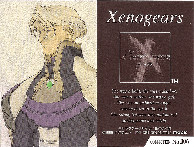 XENO UNDERGROUND MEDIA XENOGEARS Trading Cards
