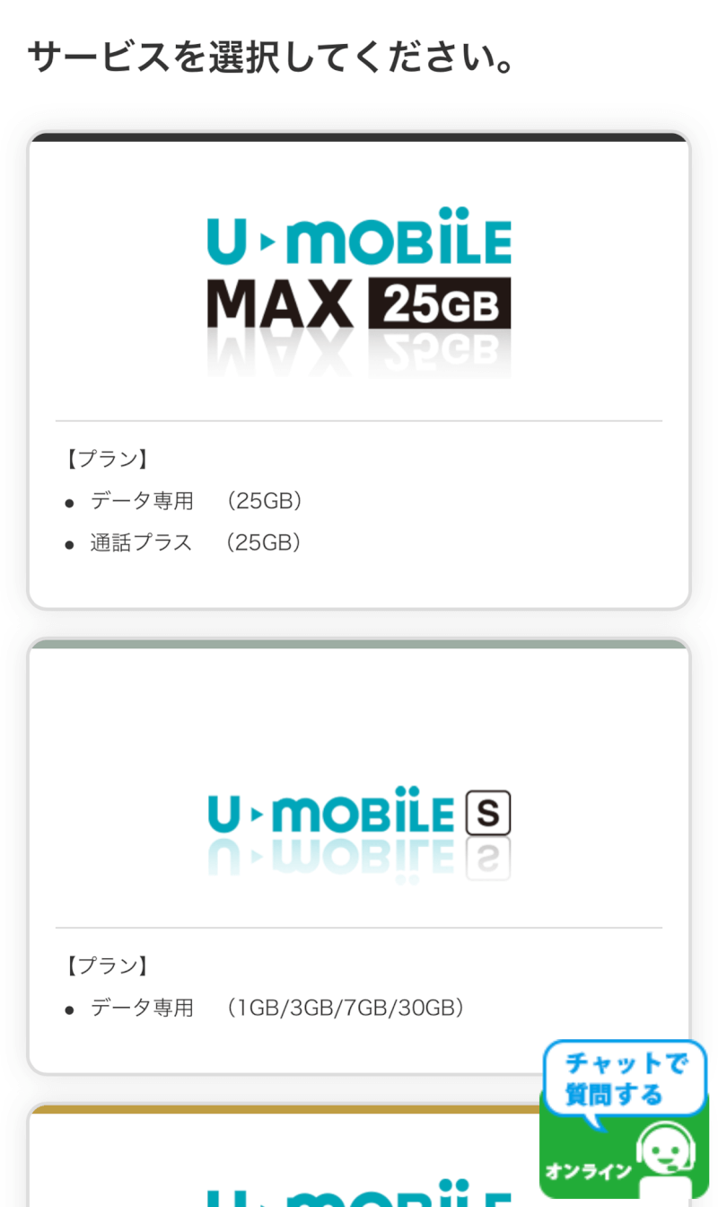 how to terminate u mobile