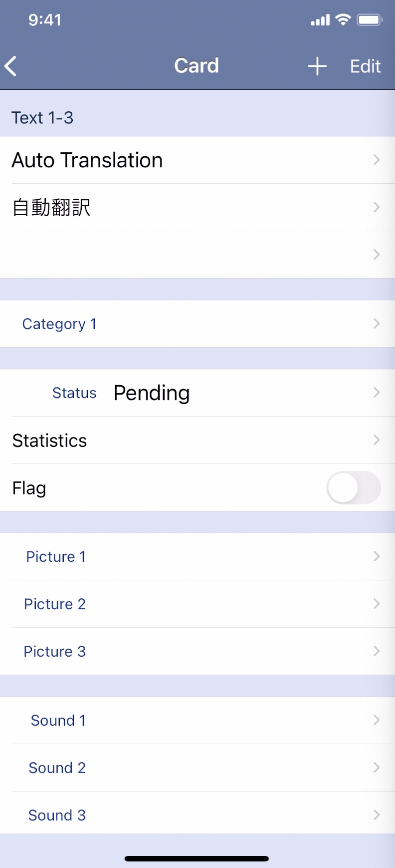応用編 Flashcards Deluxe 使い方 いくさっく ブログ 欧州MBA