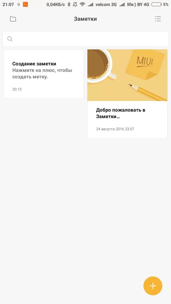 как рисовать в заметках на xiaomi redmi