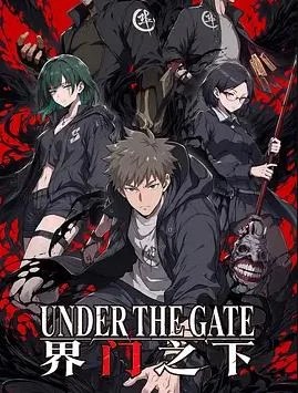 Gate