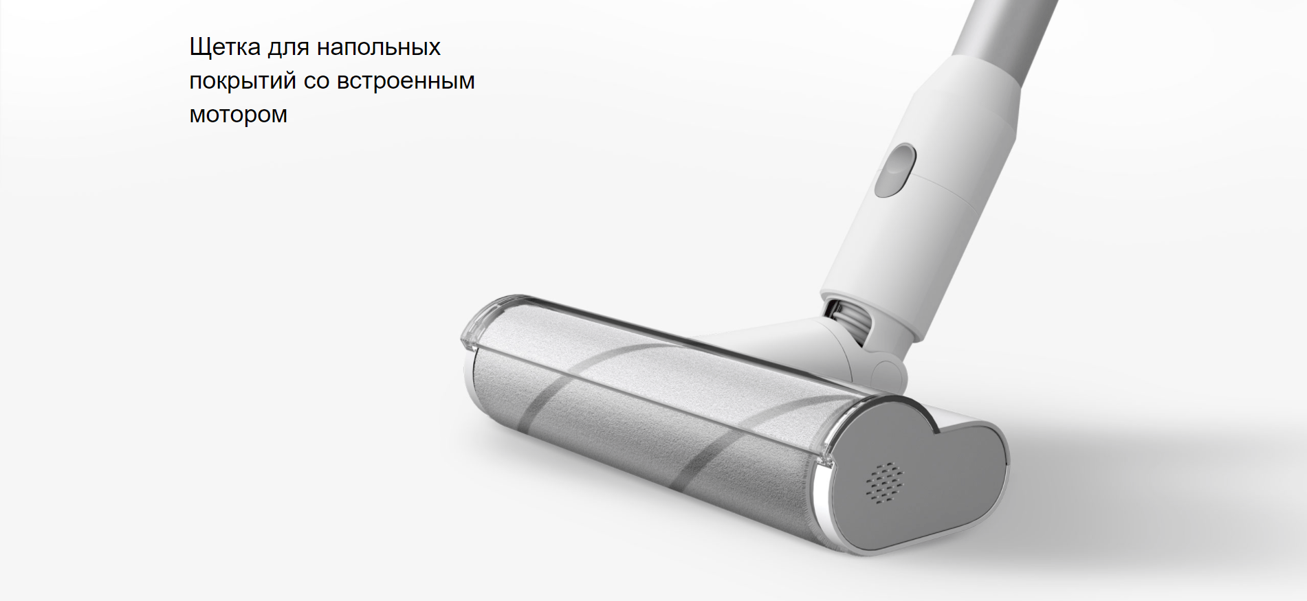 Купить Беспроводной пылесос Xiaomi Mi Handheld Vacuum Cleaner SCWXCQ01RR белый в Ижевске