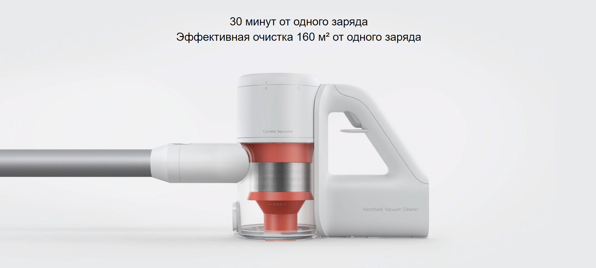 Купить Беспроводной пылесос Xiaomi Mi Handheld Vacuum Cleaner SCWXCQ01RR белый в Ижевске