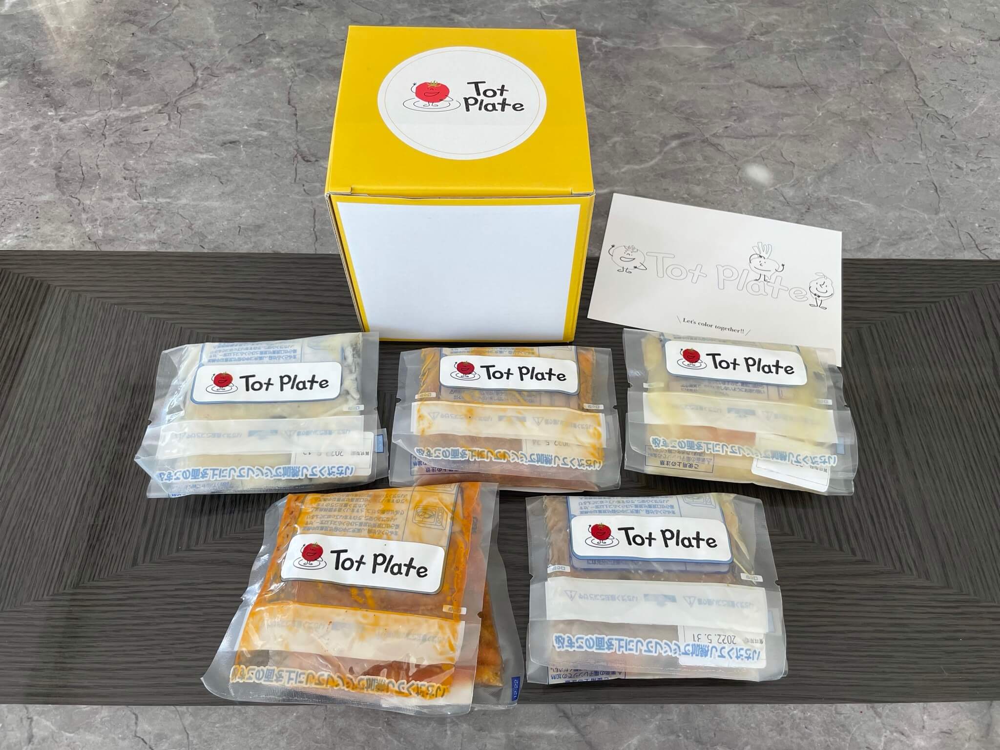 冷凍幼児食をデリバリー！高栄養ごはん「Tot Plate（トットプレート）」はママにおすすめできる？ 野菜宅配まとめ