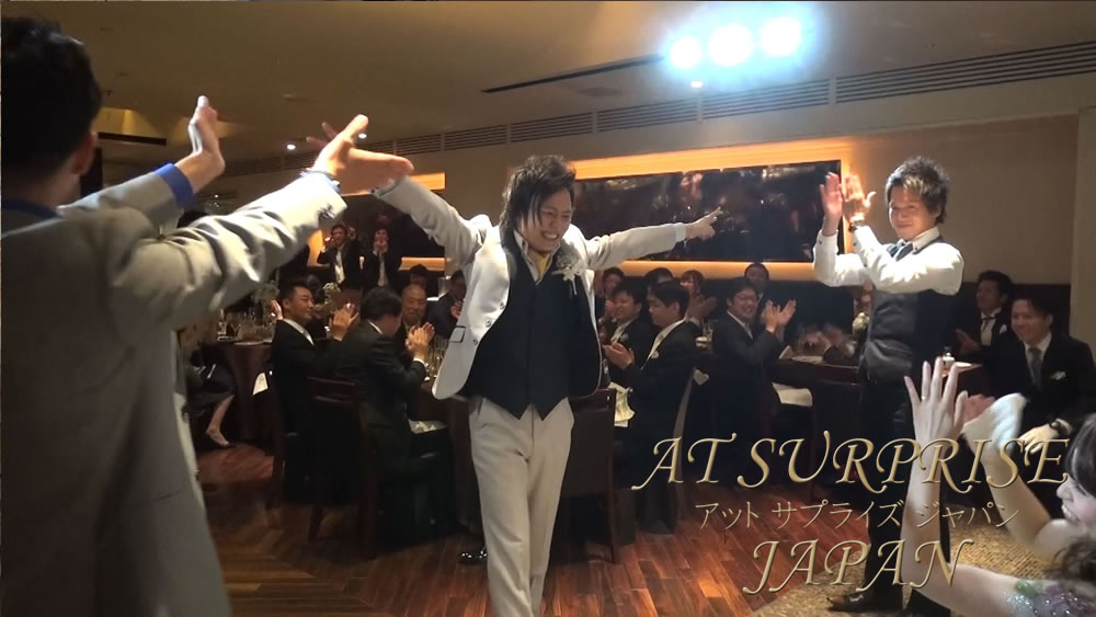 AT SURPRISE JAPAN（アットサプライズジャパン）