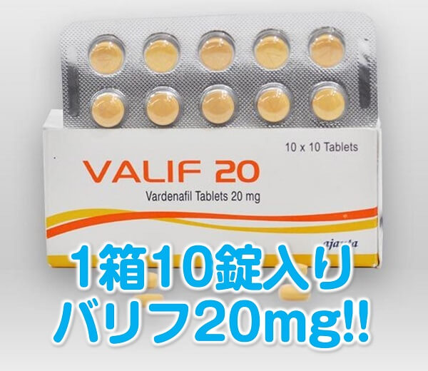 バリフ再入荷！やっと買える通販サイトと感想は？