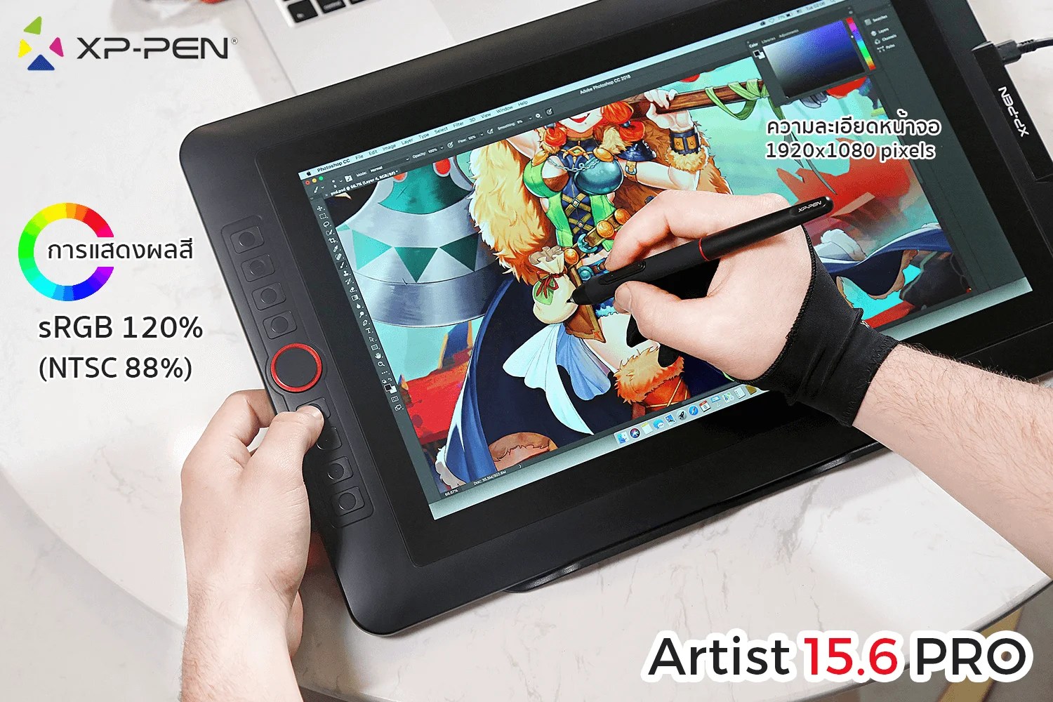 XPPen Artist 15.6 Pro เมาส์ปากกา XPPen