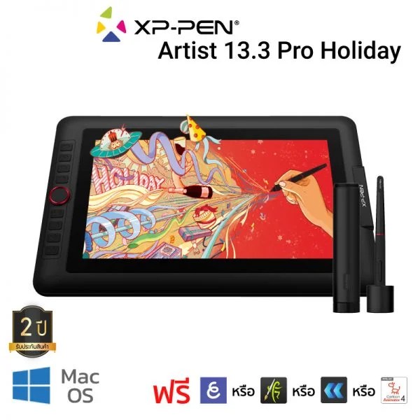 XPPen Artist 13.3 Pro Holiday Edition XPPen Thailand