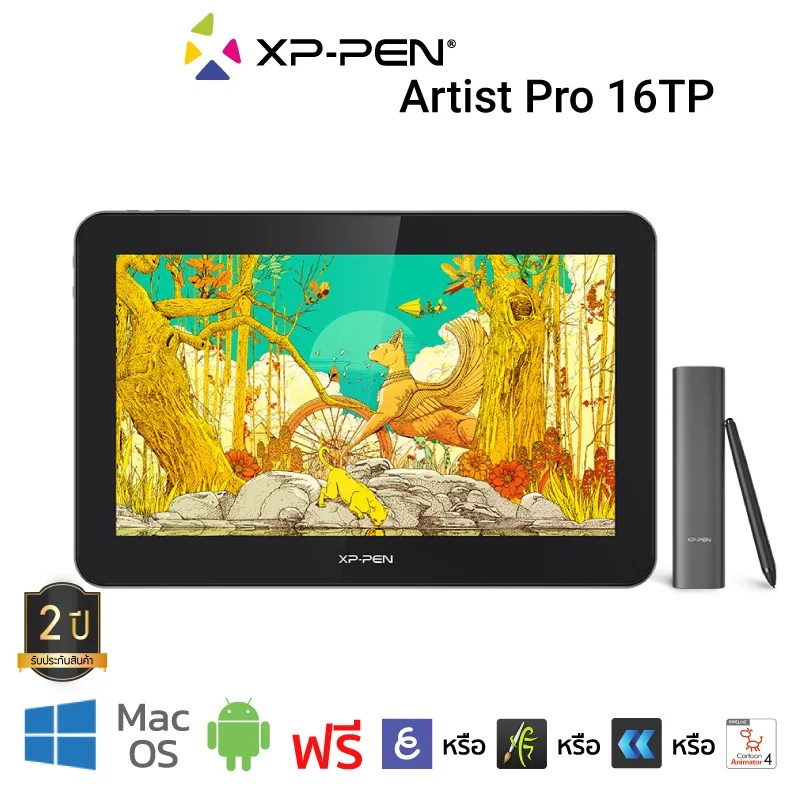 XPPen Artist Pro 16TP XPPen Thailand