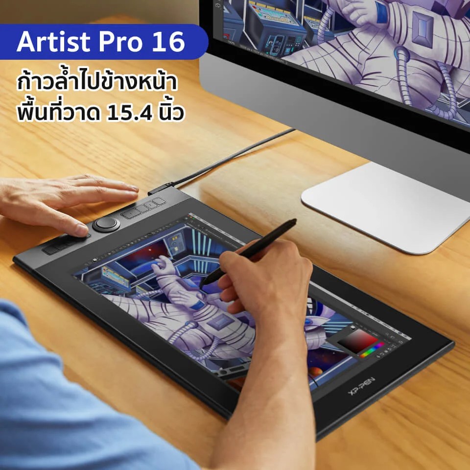 XPPen Artist Pro 16 เมาส์ปากกา XPPen