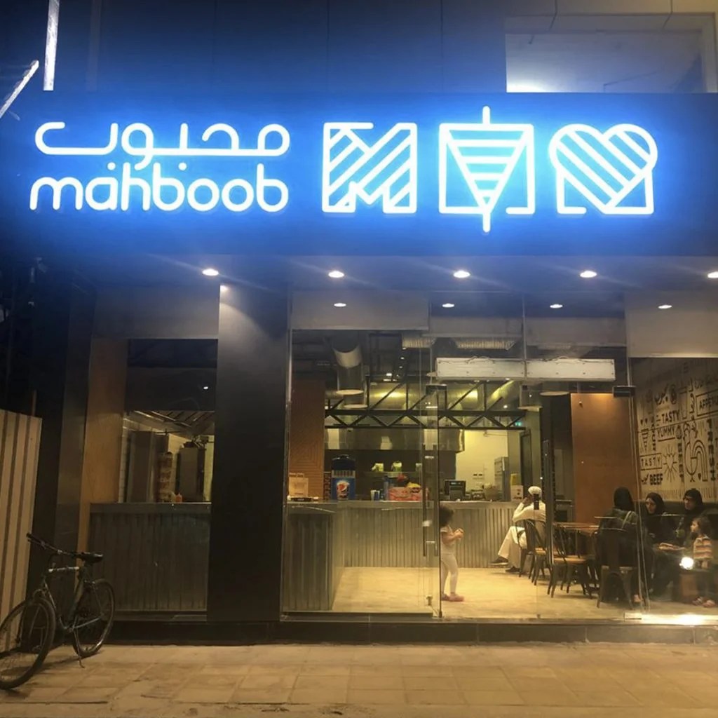 6 Top Shawarma Places in Riyadh This Article will Make you Hungry