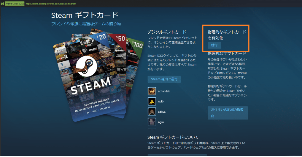【SteamVR徹底解説】使い方/設定方法/おすすめゲーム/対応ヘッドセットまで XRHub