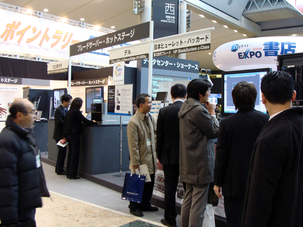【ITpro EXPO 2008】データセンター・ショーケースでブレード製品が一堂に会す 日経クロステック（xTECH）