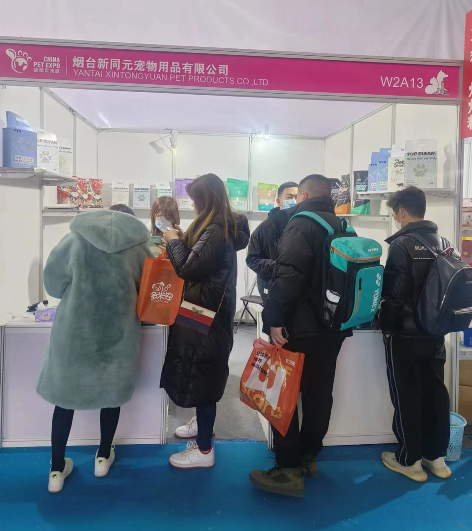 Yantai Xintongyuan Pet Products Co., Ltd.,Yantai Xintongyuan Pet