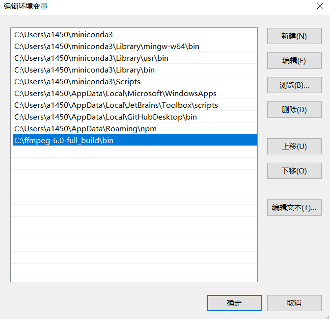 使用 GPU 加速 FFmpeg 转码的简单示例 悬崖不勒马的小站