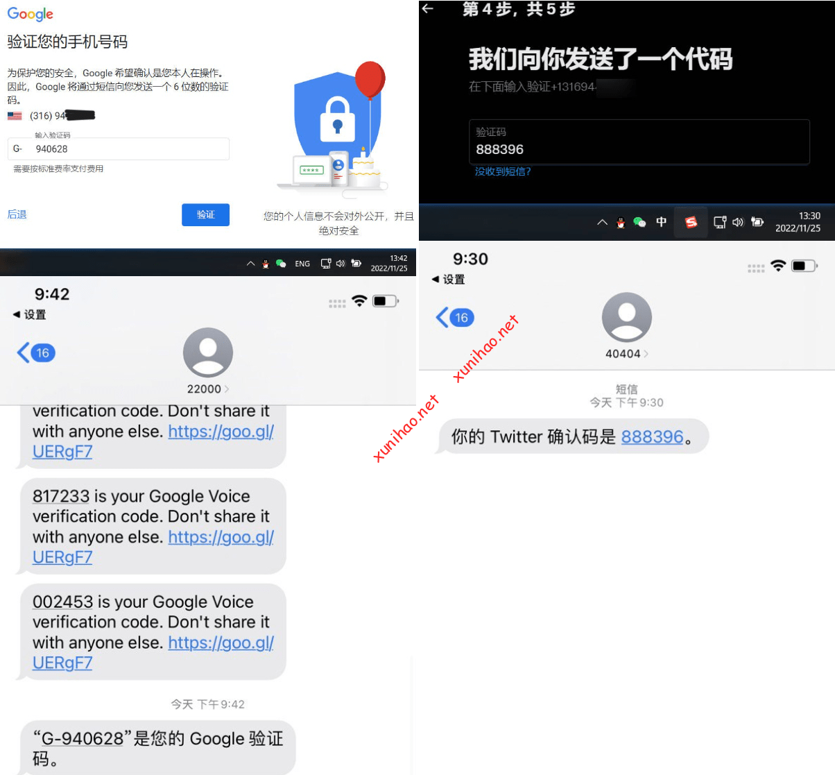 免费试用14天的美国实体号码Cricket eSIM在国内的注册激活与实际使用体验虚拟号