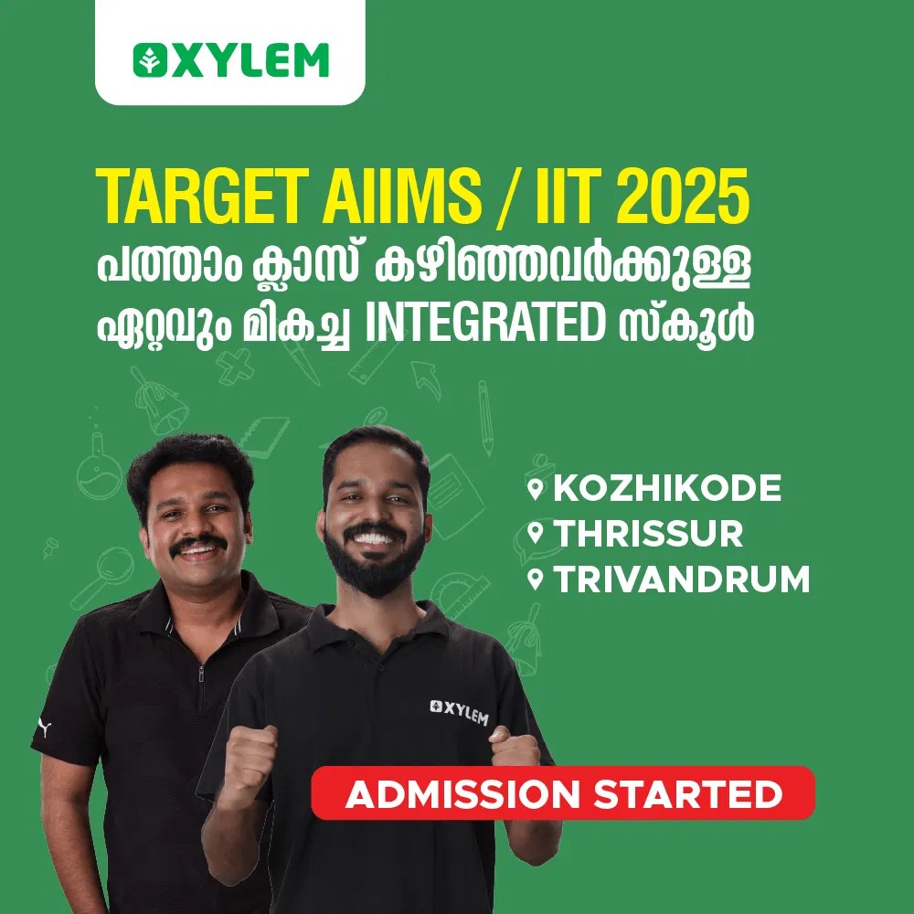Xylem Integrated School Target AIIMS / IIT 2025 Enroll Now