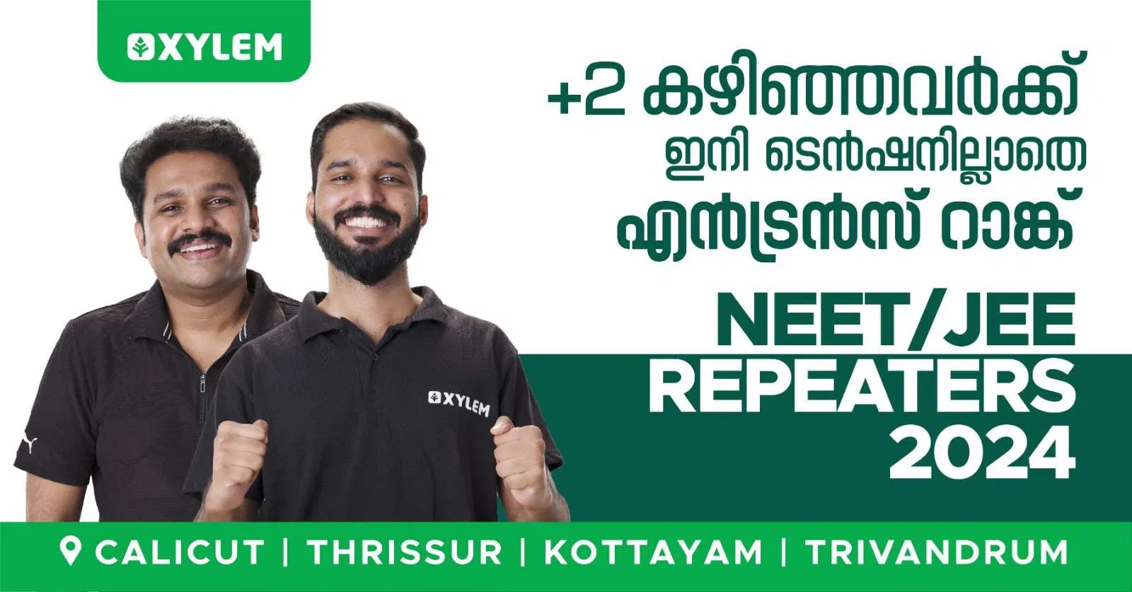 Xylem Hybrid NEET/JEE Repeater 2024 Program Enroll Now