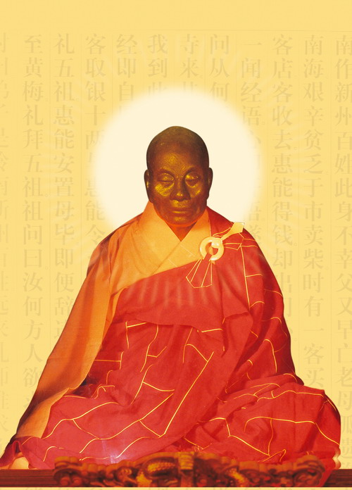 六祖慧能大师的成道因缘六祖慧能禅宗_凤凰佛教