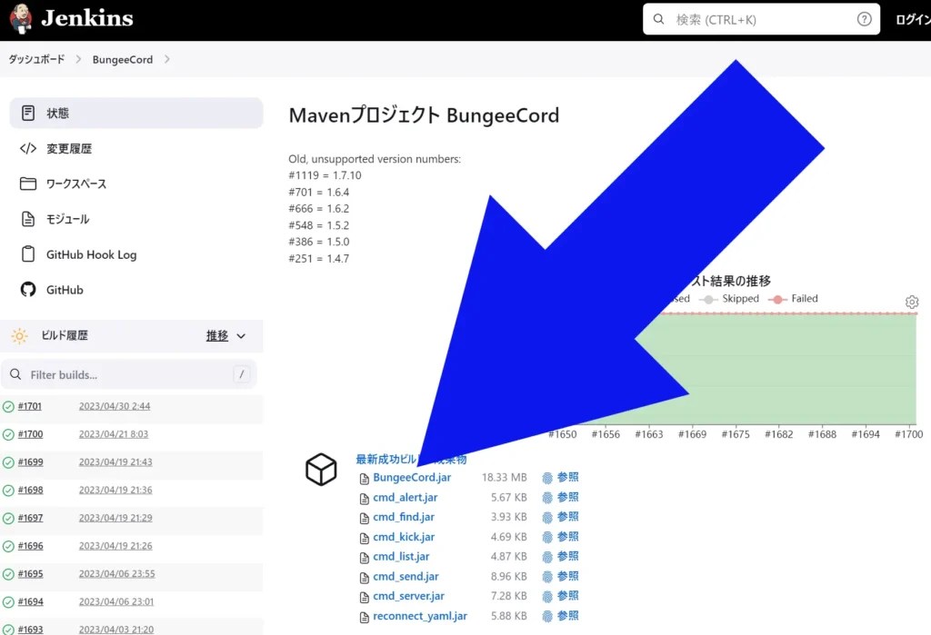 【マイクラ】複数のサーバー間を移動できる！BungeeCordを紹介！ MCINFO