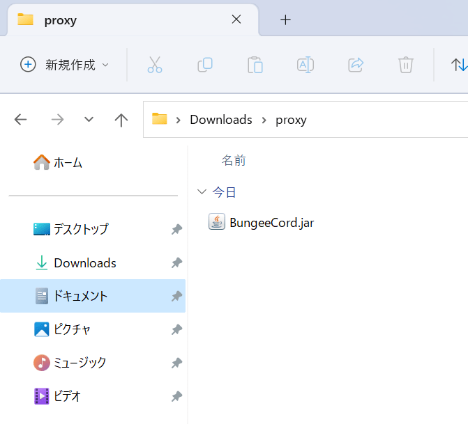 【マイクラ】複数のサーバー間を移動できる！BungeeCordを紹介！ MCINFO