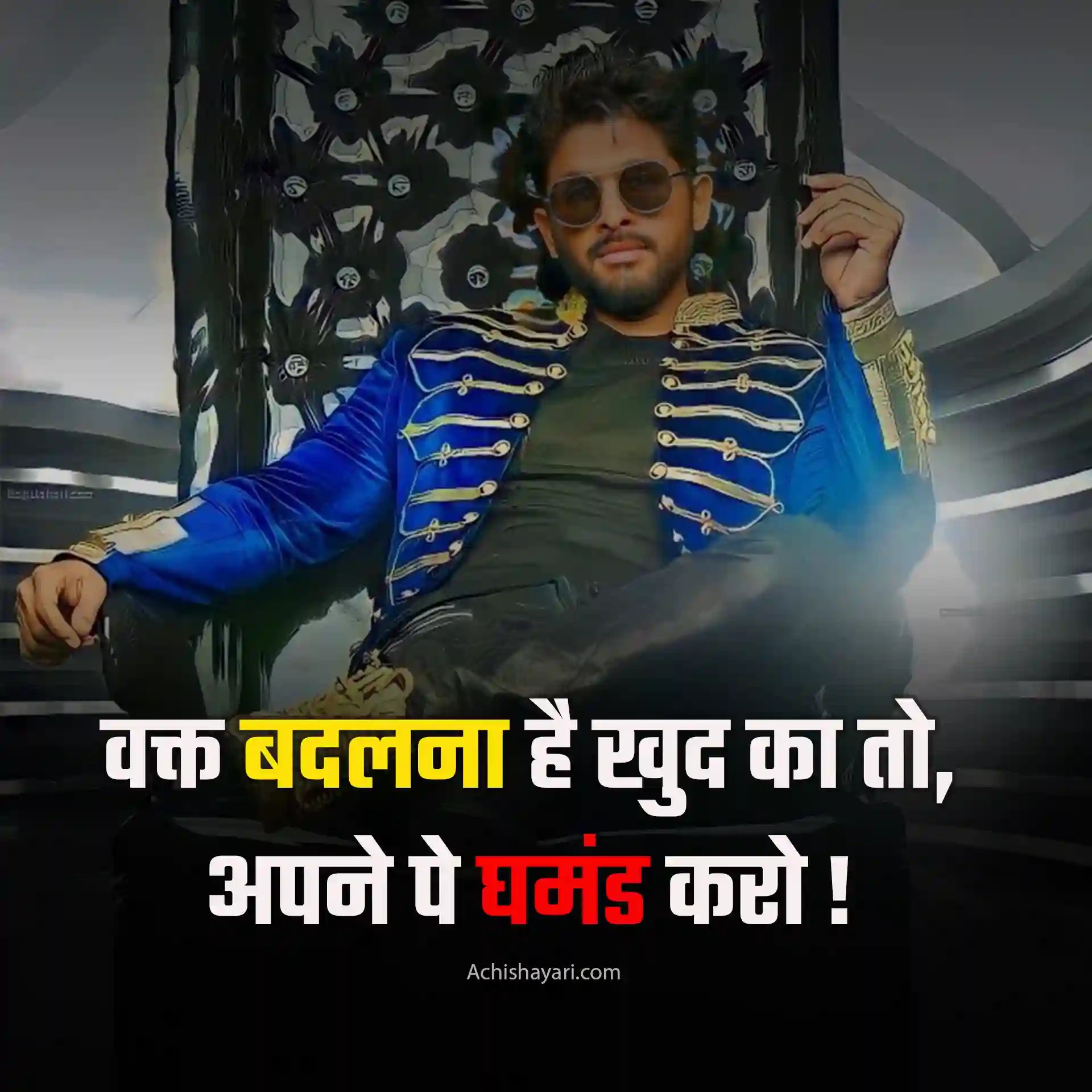 85+ Attitude Status in Hindi एटीट्यूड स्टेटस हिंदी में Yaari Shayari