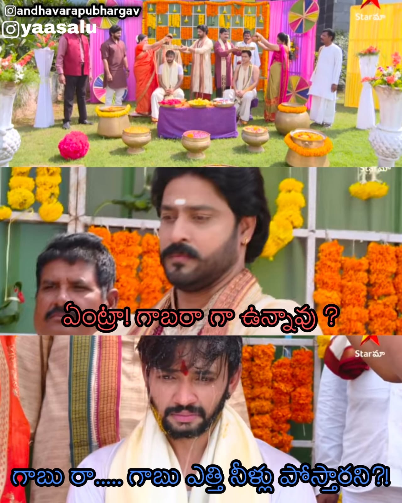 Document and Use Telugu Yaasalu