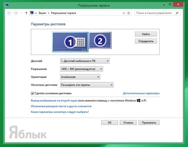 Spacedesk для windows 10 как настроить