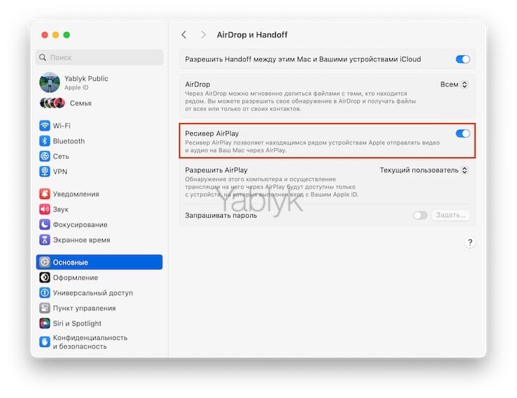 Cómo mostrar la pantalla del iPhone iPad en Mac