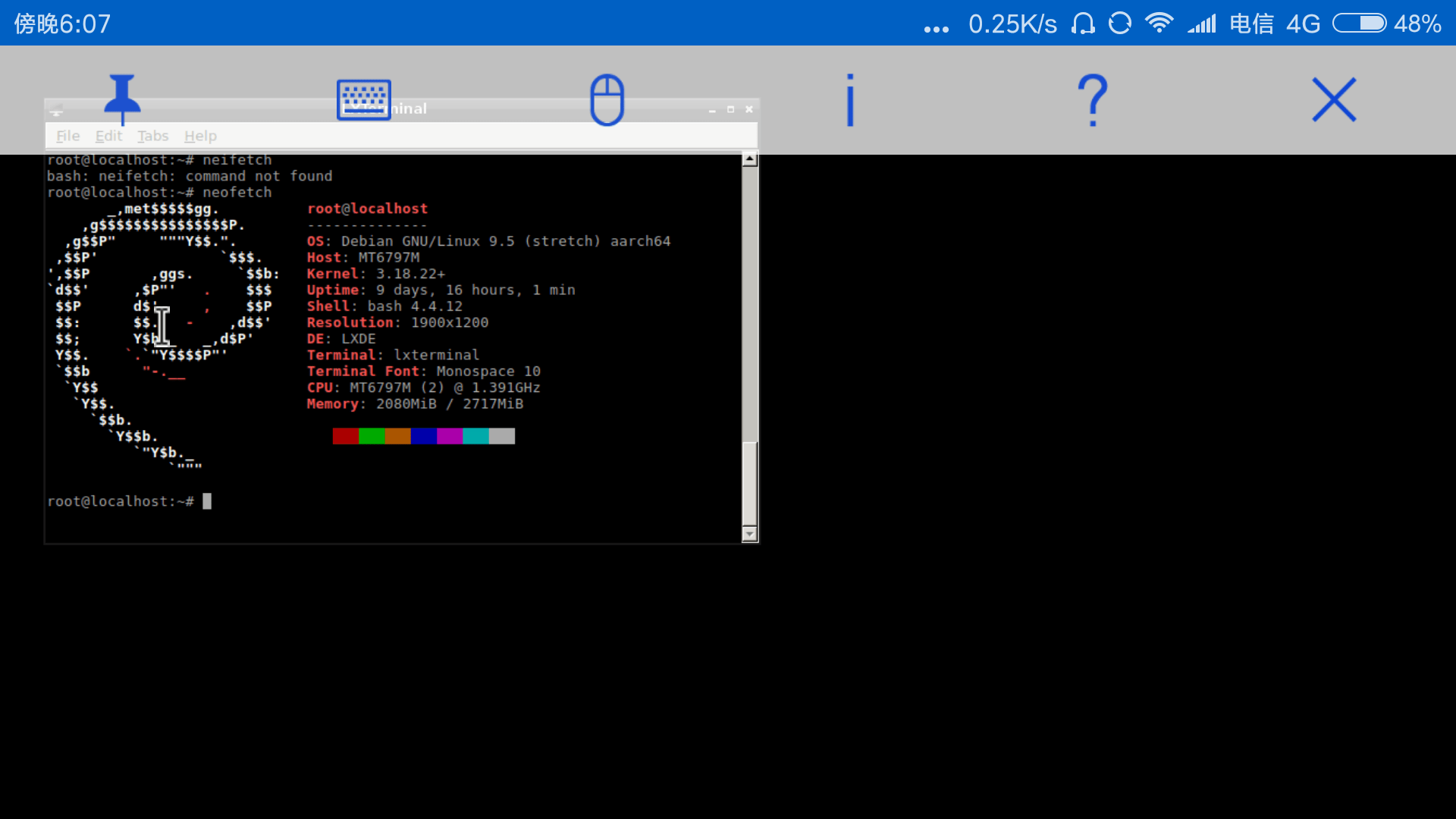 在termux上使用图形化 · 大专栏