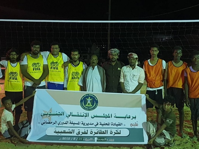 انتقالي المسيلة يقيم دوري رمضاني لكرة الطائرة