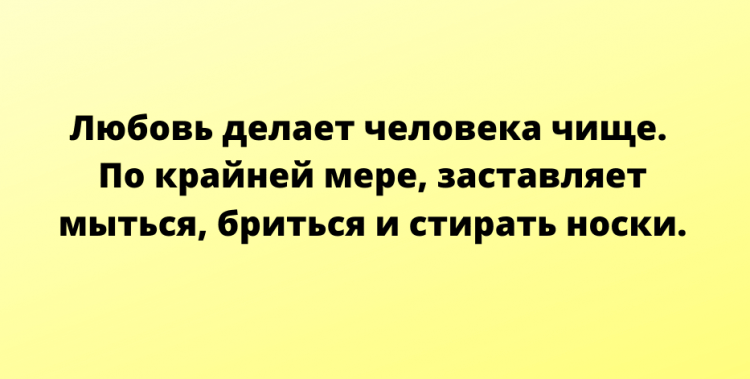 Анекдоты