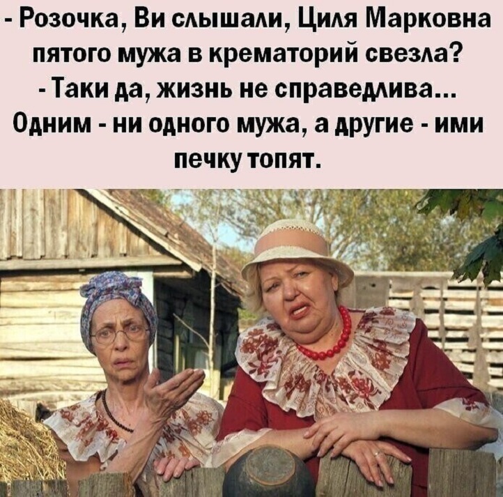 Анекдоты