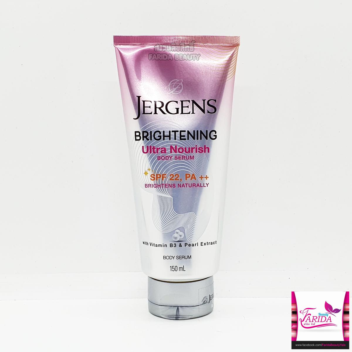 Jergens Brightening Ultra Nourish 150ml โลชั่น เจอร์เกนส์ ไบรท์เทนนิ่ง